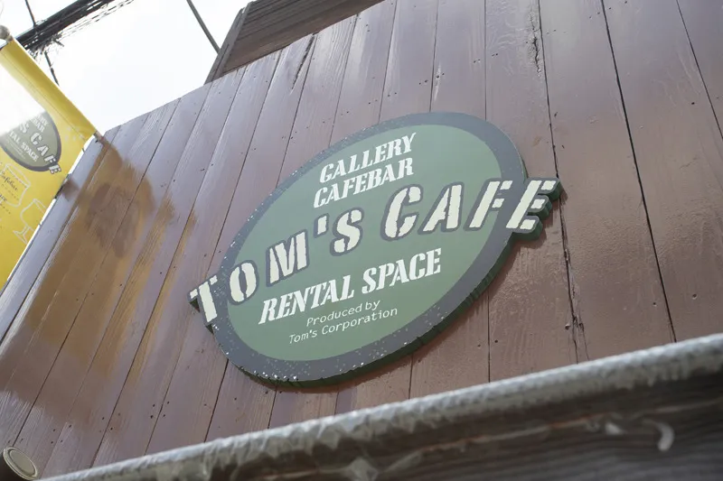 Tom's Cafe について